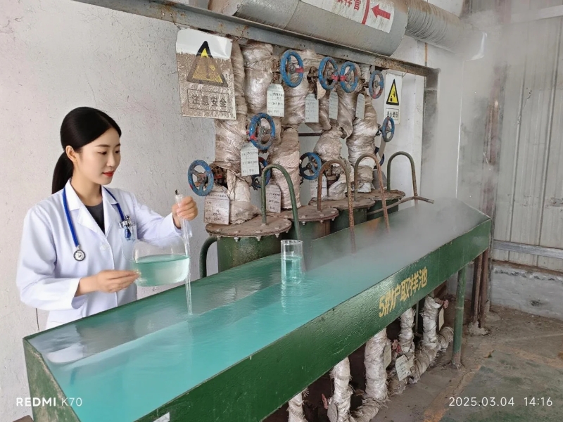 锅炉给水取样